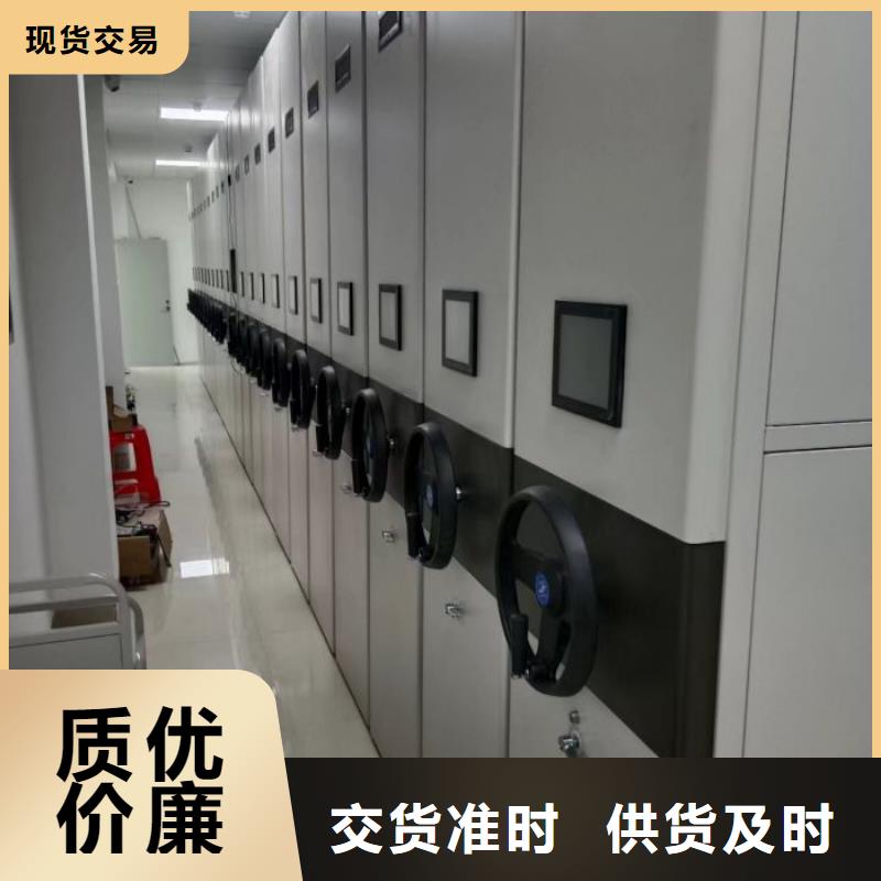 采购档案图纸密集架必看-厂家直销