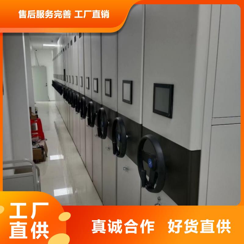 名副其实【泽信】档案移动柜