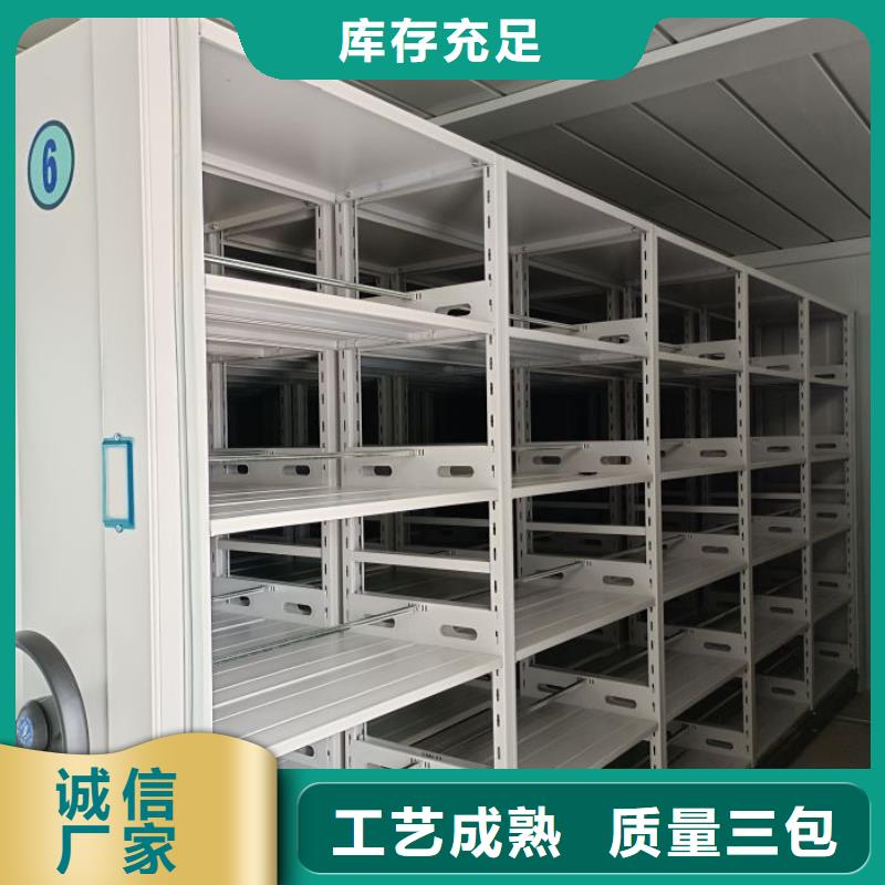 现货供应订购电话【泽信】智能病历档案密集架