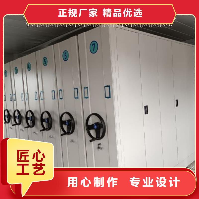 公司有哪些【泽信】手动智能密集架