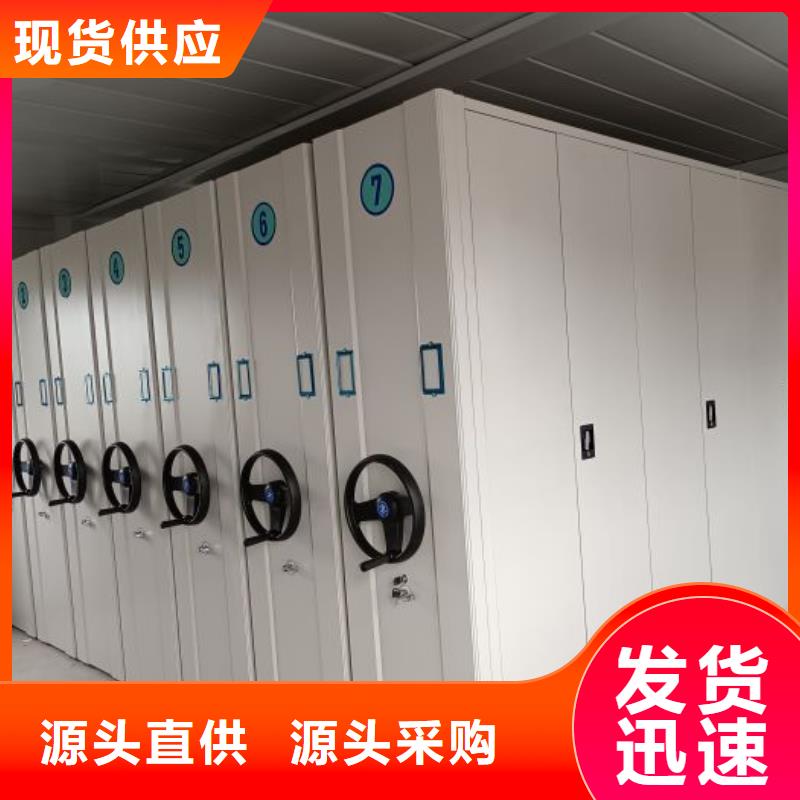 详情咨询【泽信】资料库密集架