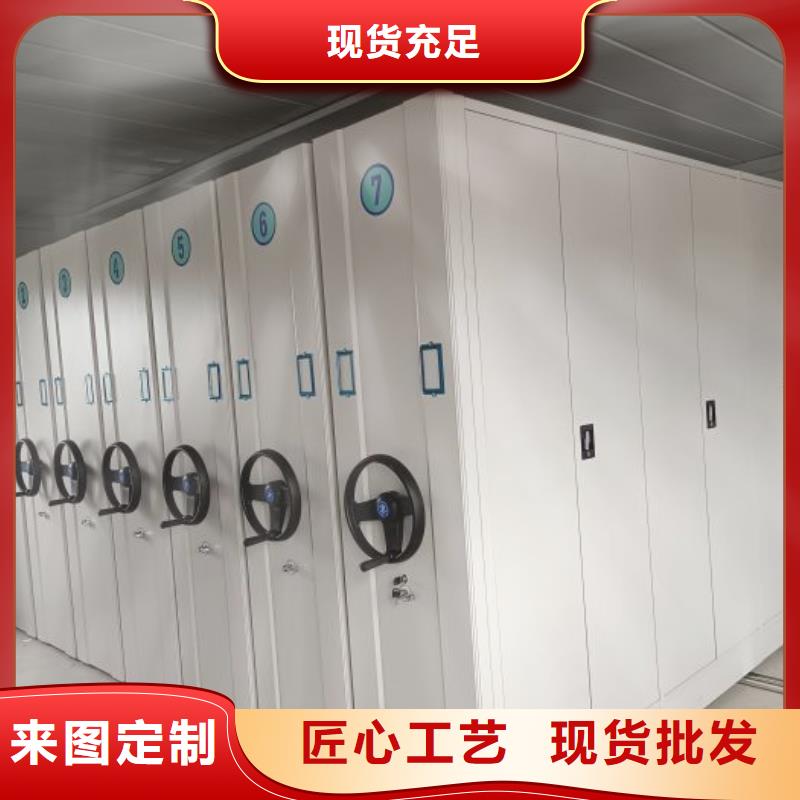 相传【泽信】档案盒密集架
