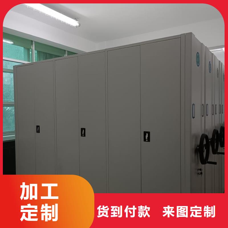 图纸定做铸造辉煌【泽信】档案馆资料密集柜