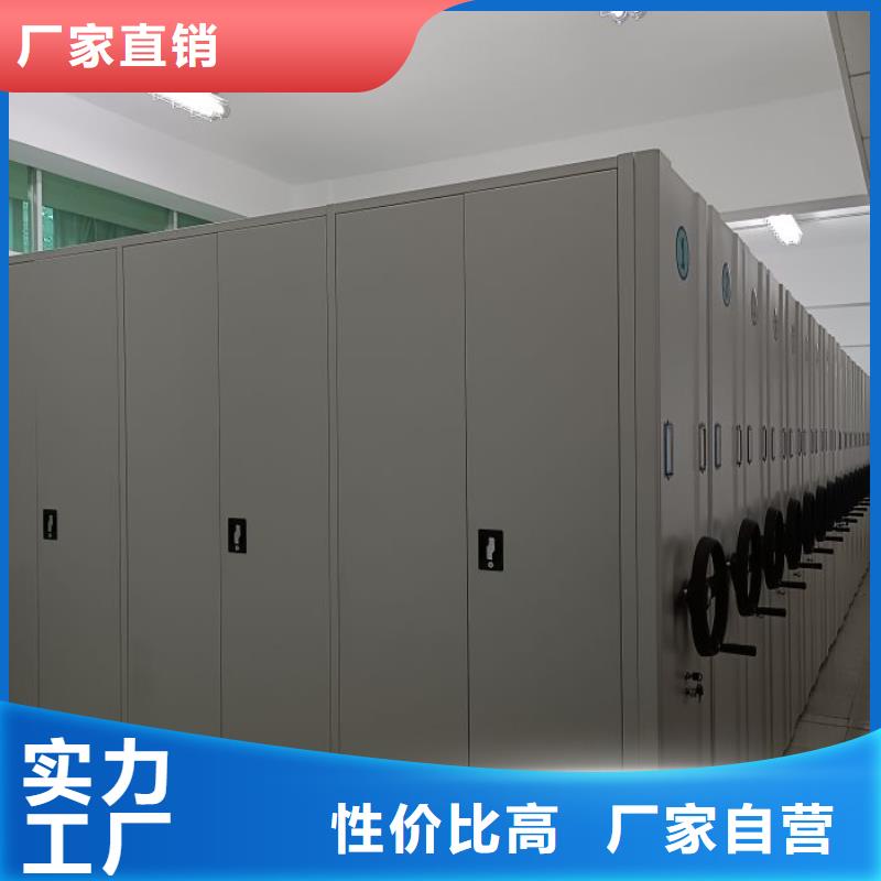 智能移动文件柜视频-广东省惠州市|博罗|龙门|深圳|阳江|韶关|汕头|揭阳|河源|东莞智能移动文件柜-智能密集柜