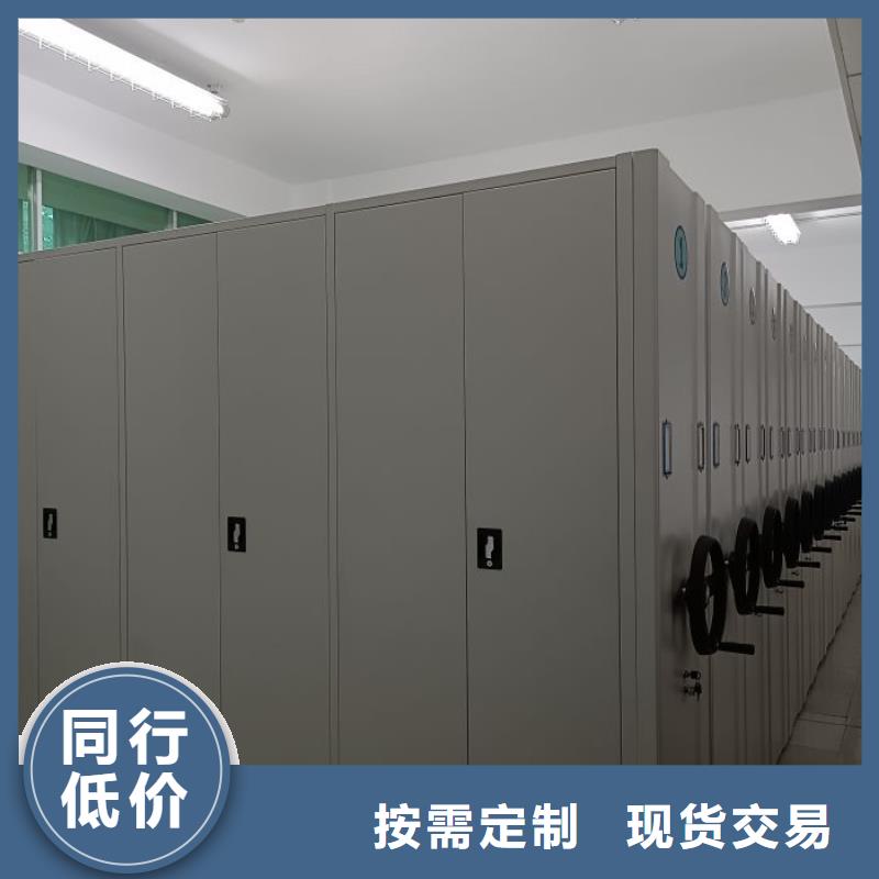 诚信营销【泽信】移动档案柜