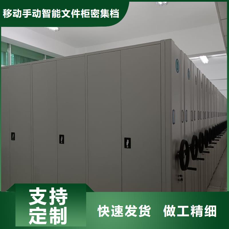 公司有哪些【泽信】手动智能密集架