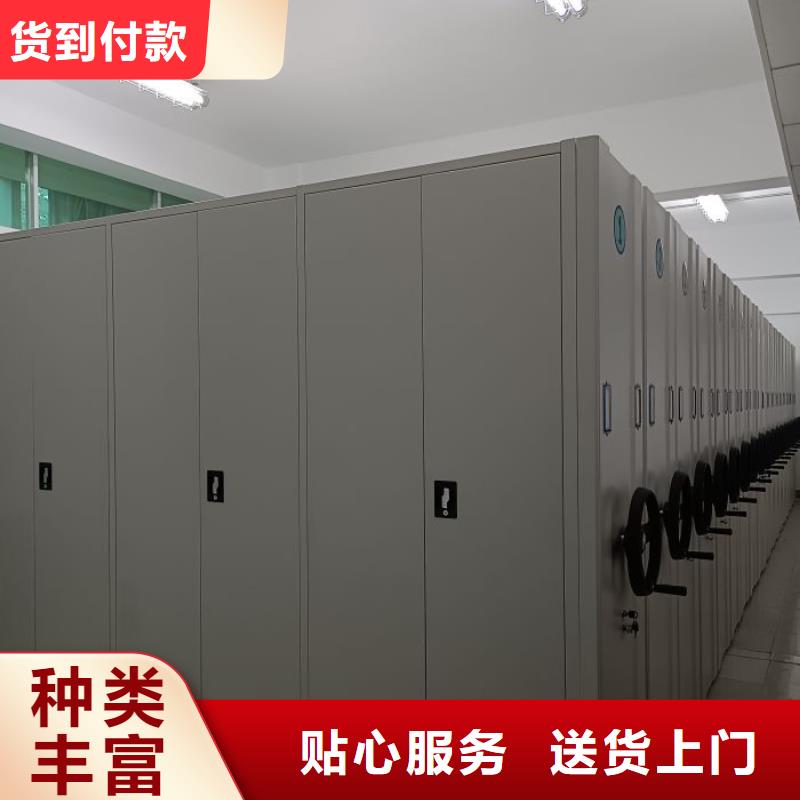 相传【泽信】档案盒密集架