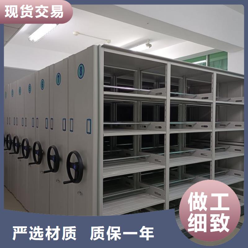 详情咨询【泽信】资料库密集架