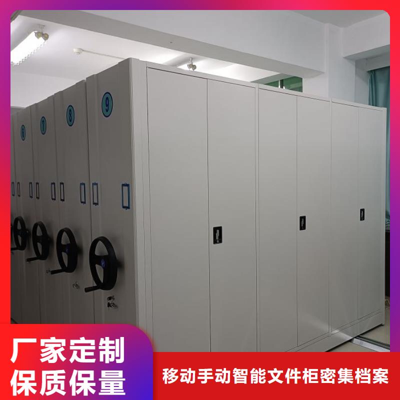 实力厂家【泽信】单证档案密集架