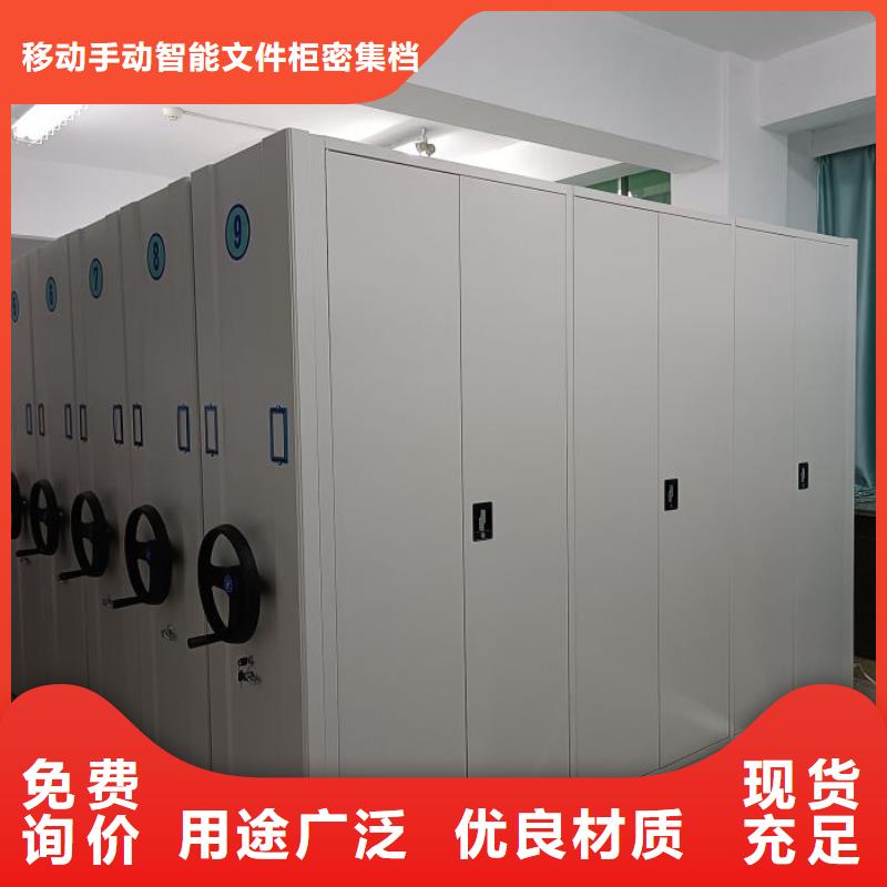 优质供应商【泽信】轨道密集架