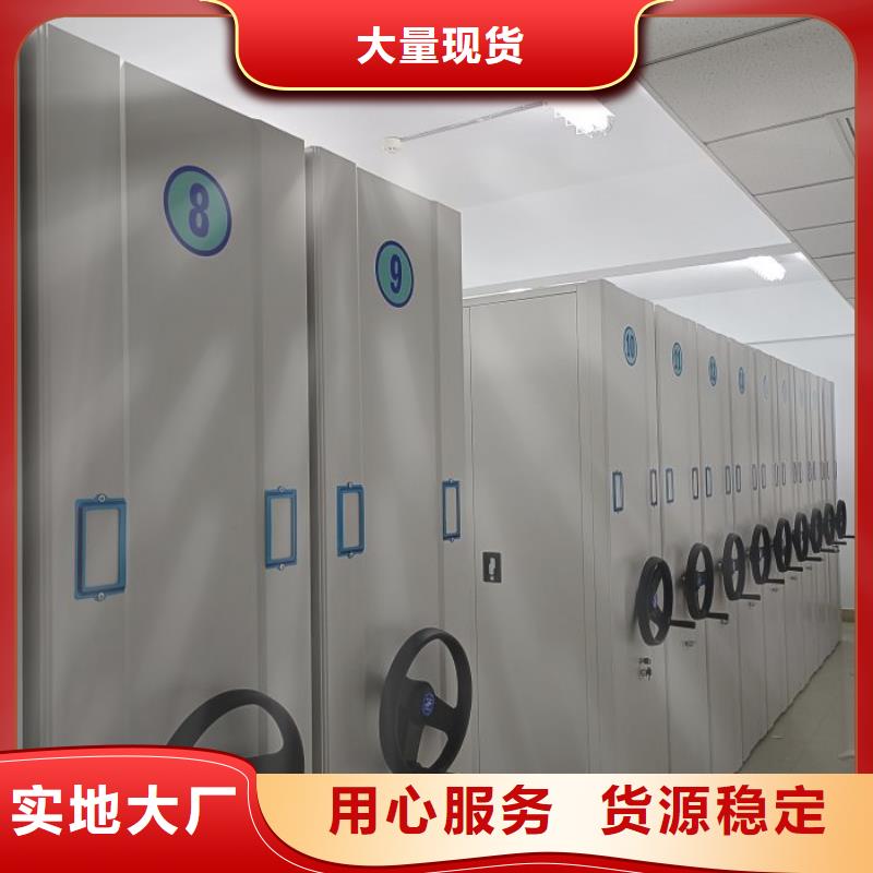 产品问题的原理和解决【泽信】档案资料库密集柜
