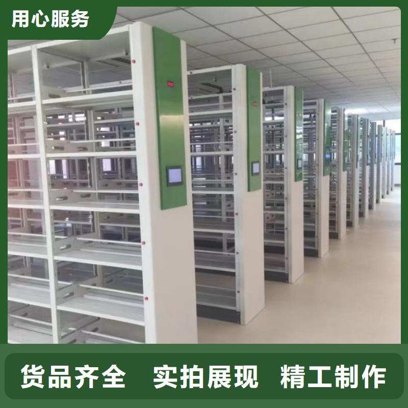 名副其实【泽信】档案移动柜