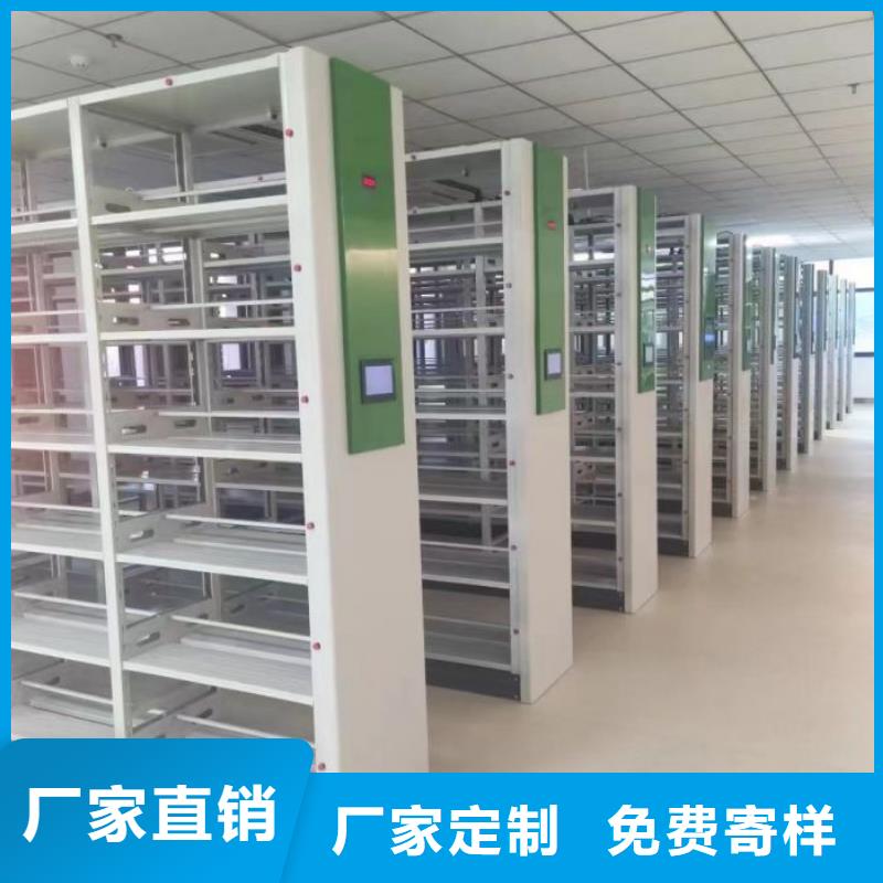 智能移动文件柜视频-广东省惠州市|博罗|龙门|深圳|阳江|韶关|汕头|揭阳|河源|东莞智能移动文件柜-智能密集柜