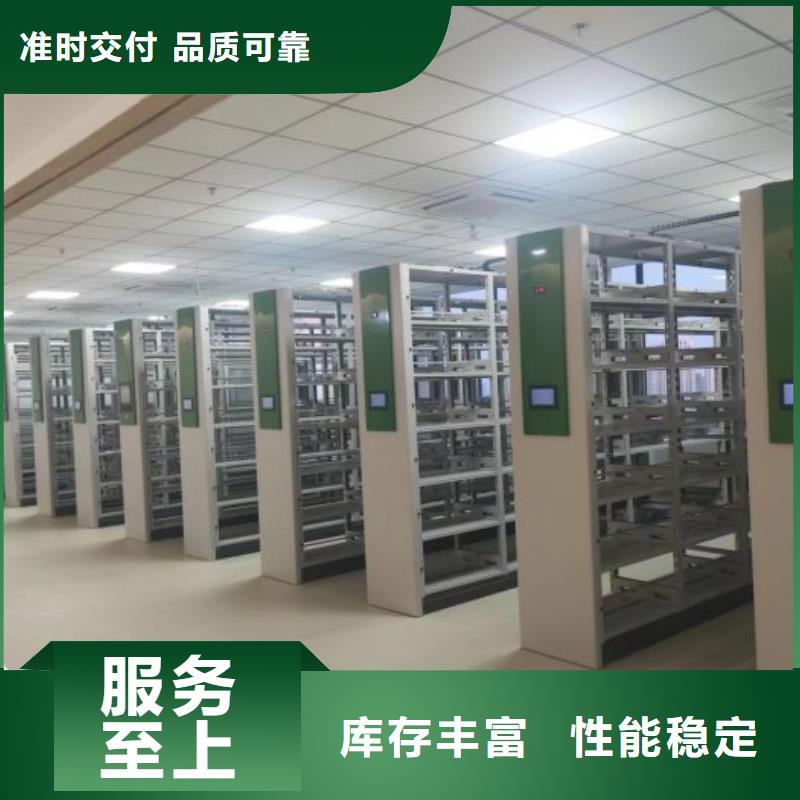 产品使用中的长处与弱点【泽信】不动产档案密集架