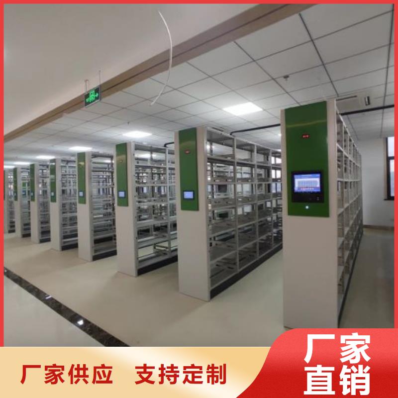 智能移动文件柜视频-广东省惠州市|博罗|龙门|深圳|阳江|韶关|汕头|揭阳|河源|东莞智能移动文件柜-智能密集柜