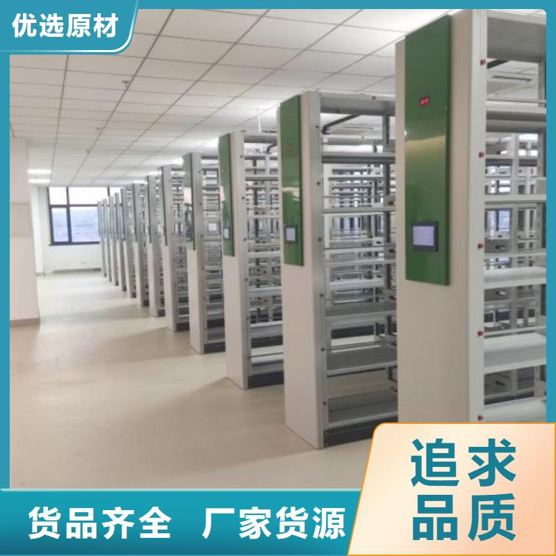 智能移动文件柜视频-广东省惠州市|博罗|龙门|深圳|阳江|韶关|汕头|揭阳|河源|东莞智能移动文件柜-智能密集柜