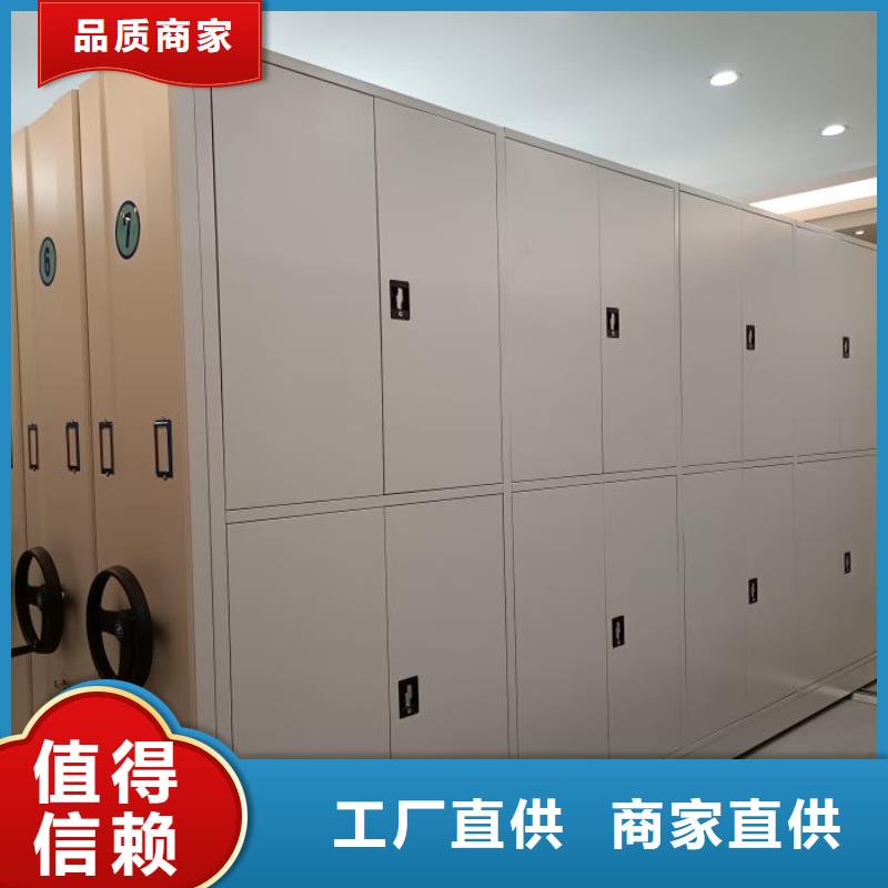 总代理【泽信】手摇移动密集架