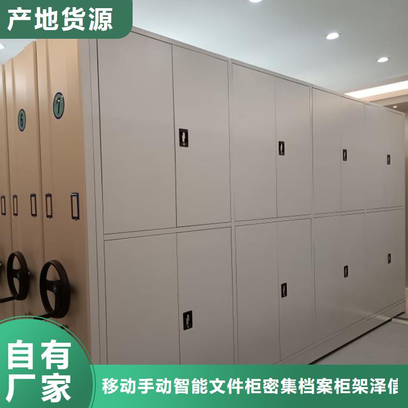 详情咨询【泽信】拆装档案保管密集柜