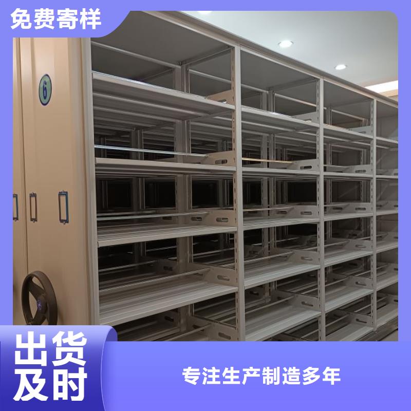 公司有哪些【泽信】手动智能密集架