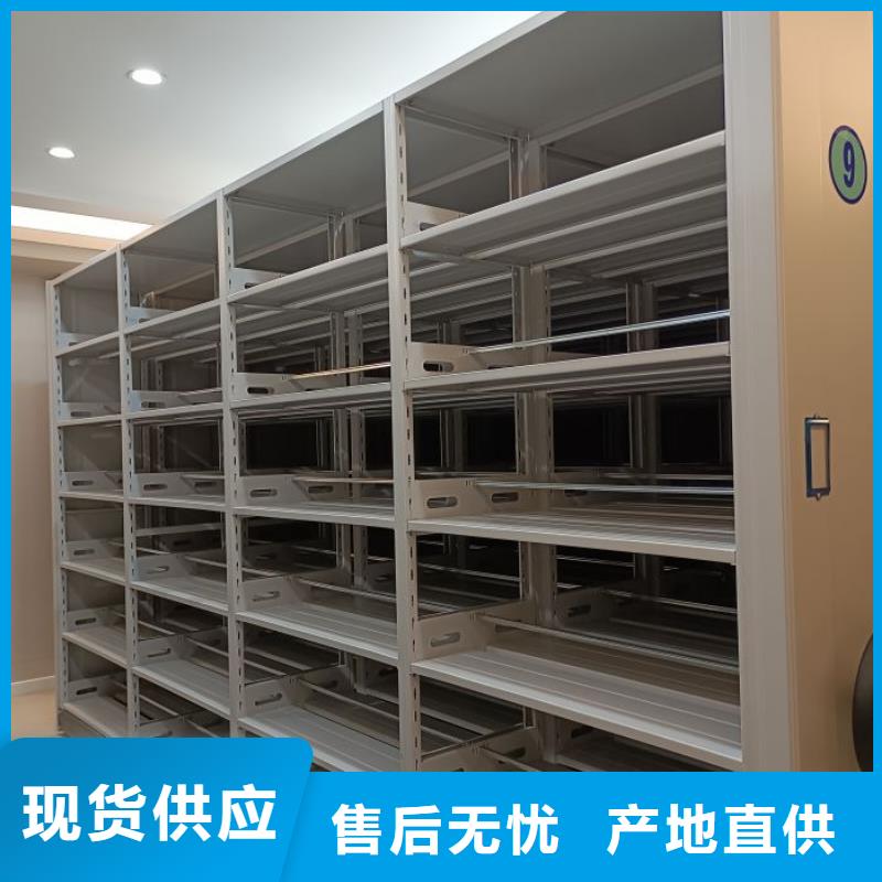 移动档案文件架-值得购买