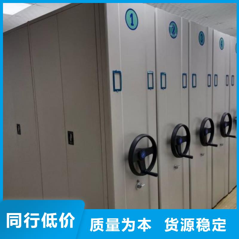 厂家坚持追求高质量产品【泽信】会计密集架