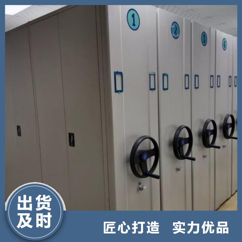 现货供应订购电话【泽信】智能病历档案密集架