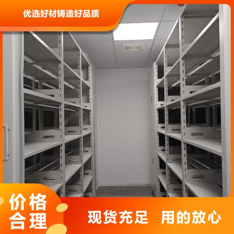 名副其实【泽信】档案移动柜