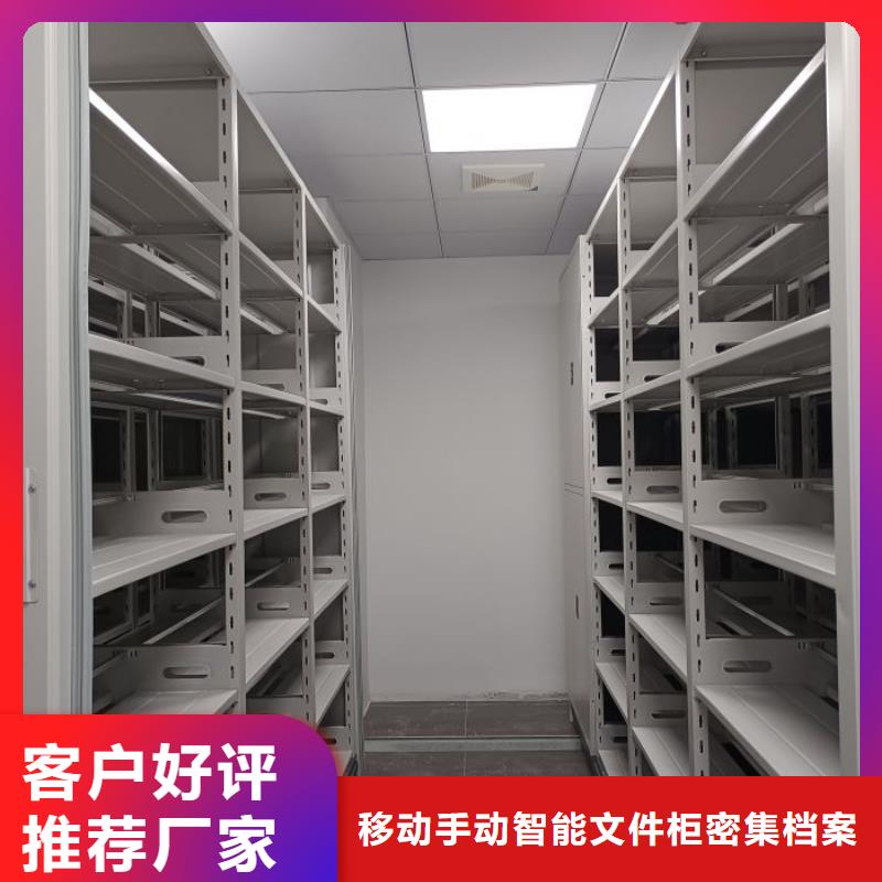 生产厂家怎么选择【泽信】种子密集架