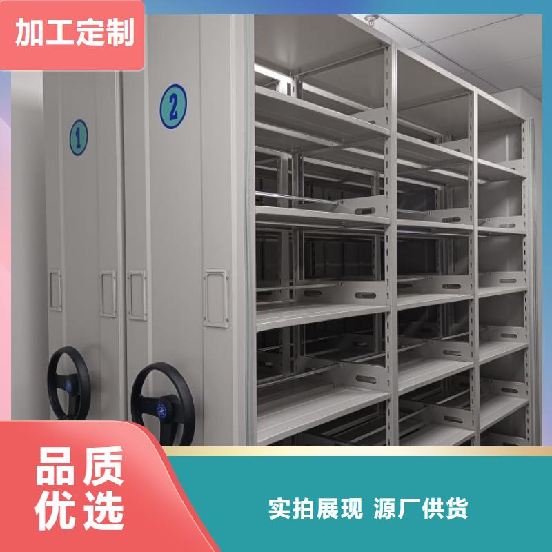 名副其实【泽信】档案移动柜