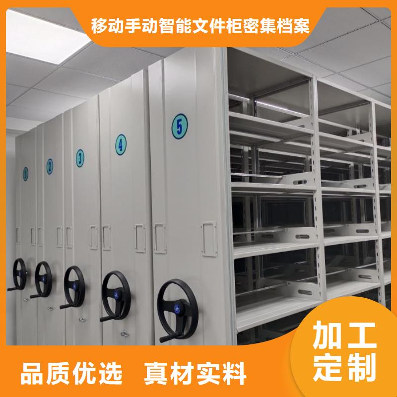 找手摇密集移动柜全国统一价