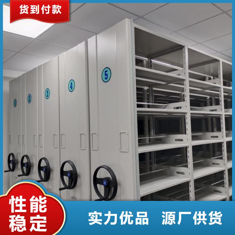 移动档案文件架-值得购买