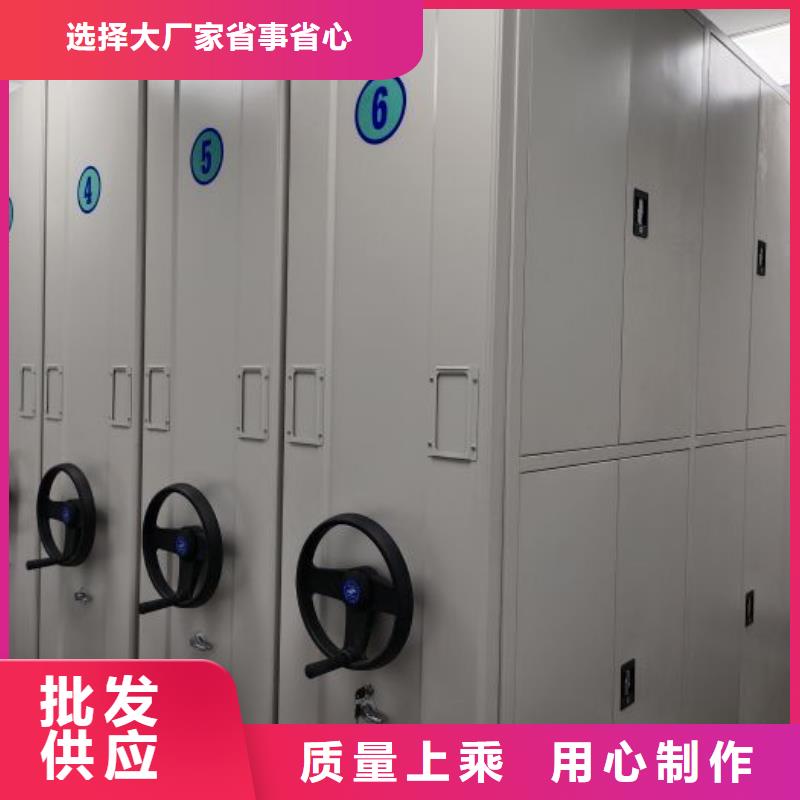 龙门|惠城|湛江|潮州|韶关|阳江|汕尾|广州|深圳【 电动密集架_密集柜源厂定制】-阿奇乐乐