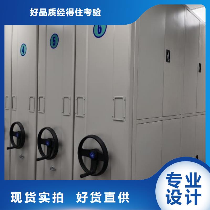厂家坚持追求高质量产品【泽信】会计密集架