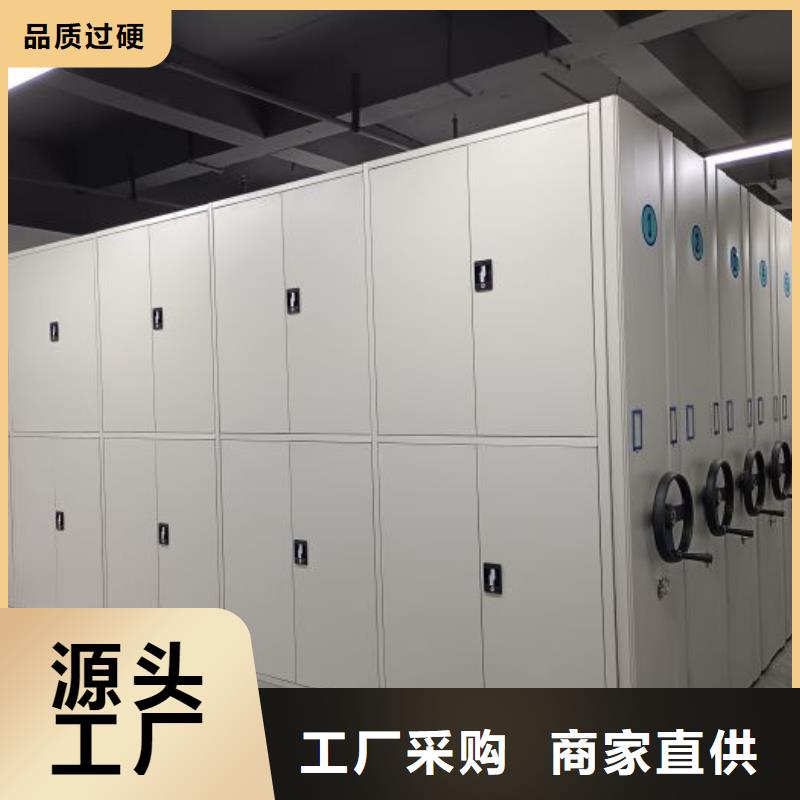 龙门|惠城|湛江|潮州|韶关|阳江|汕尾|广州|深圳【 电动密集架_密集柜源厂定制】-阿奇乐乐
