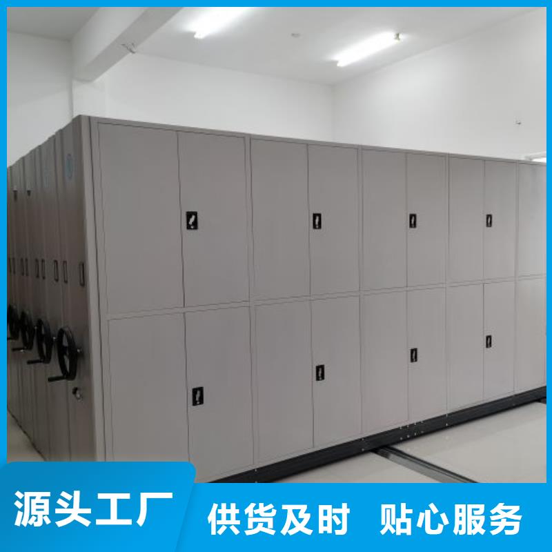 哪里有销售【泽信】档案管理密集架