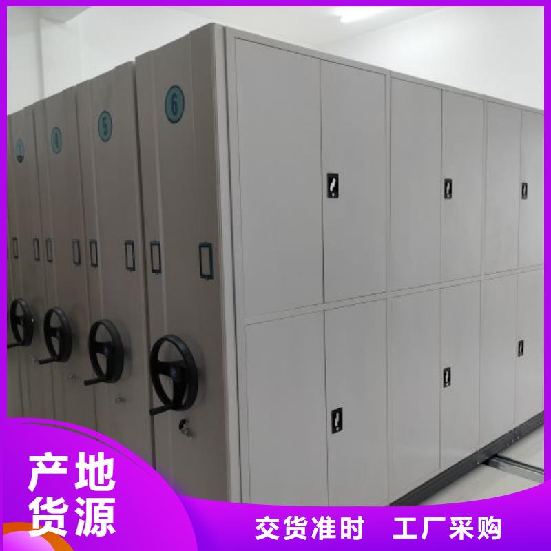 至诚服务【泽信】磁带密集柜