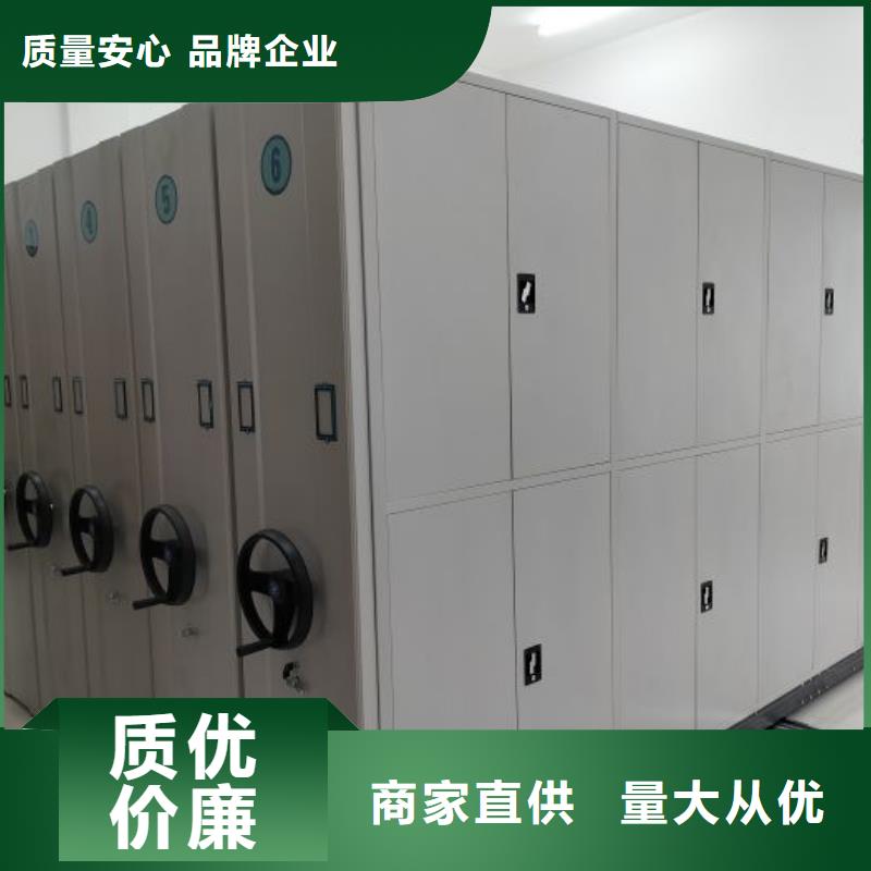 久享盛名【泽信】档案管理密集档案架