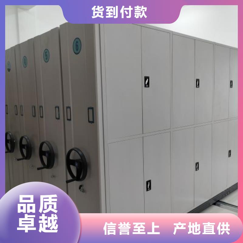 新颖潮流【泽信】档案馆密集柜