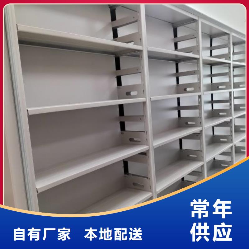 久享盛名【泽信】手摇移动档案架