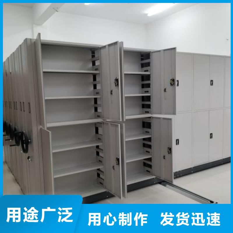 发货及时的档案室手动密集架公司