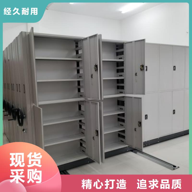 放心消费【泽信】密集档案存放柜