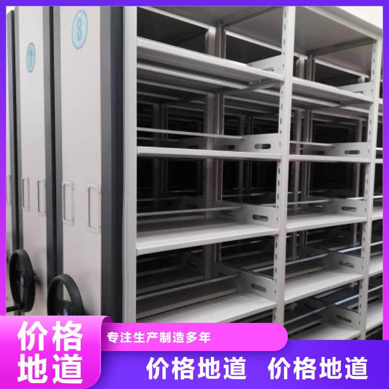 实力供应商【泽信】文件密集柜