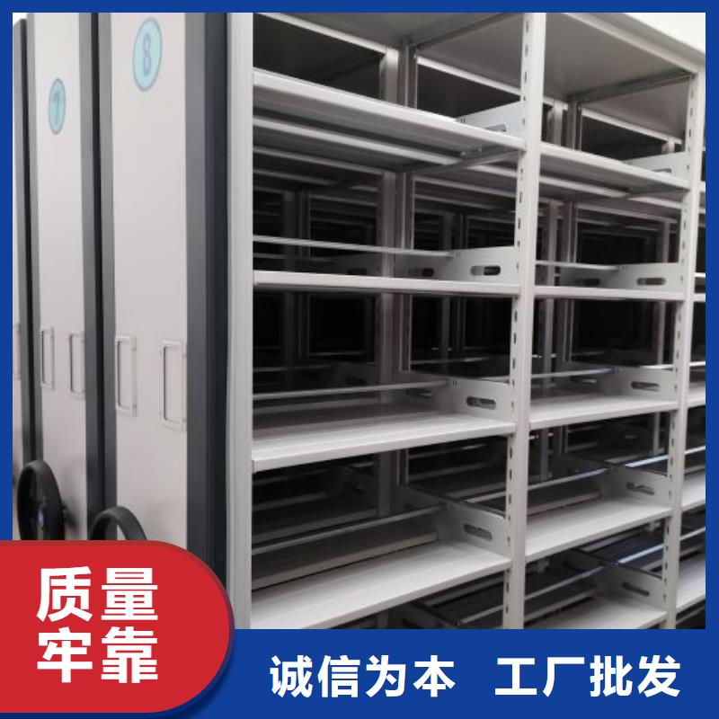 新的满意【泽信】档案库房移动密集柜
