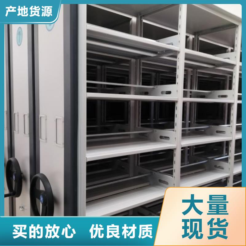 产品运用时的禁忌【泽信】资料室密集架