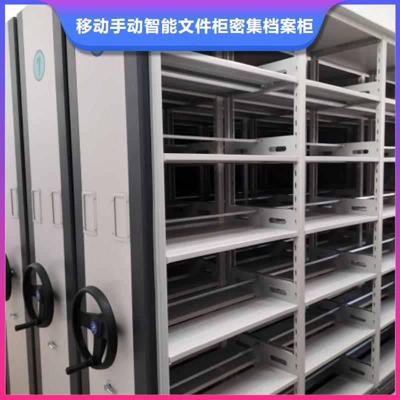 产品问题的原理和解决【泽信】移动密集型文件柜