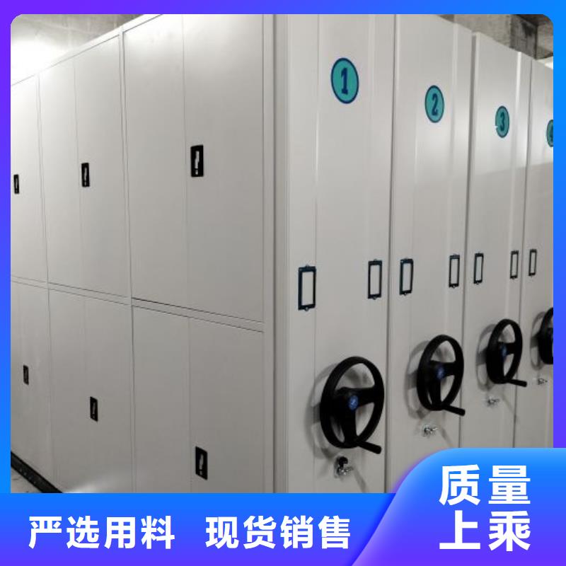 产品问题的原理和解决【泽信】移动密集型文件柜