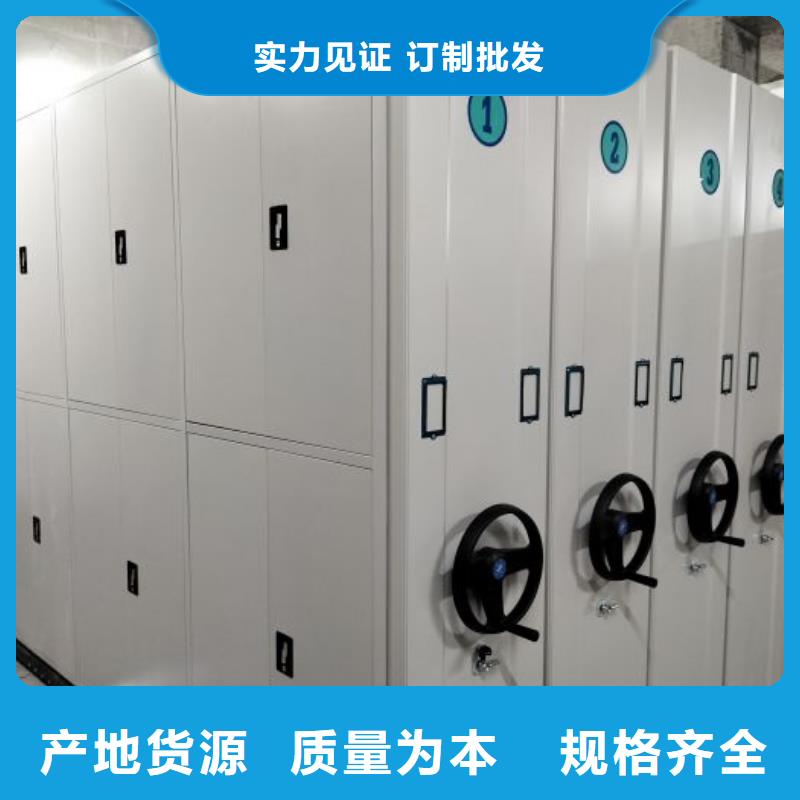 实力供应商【泽信】文件密集柜