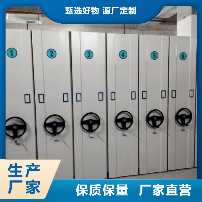 质量靠谱的手动智能密集架厂家