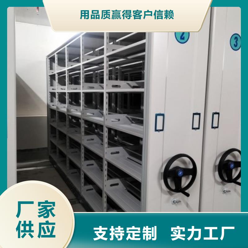 新颖潮流【泽信】档案馆密集柜