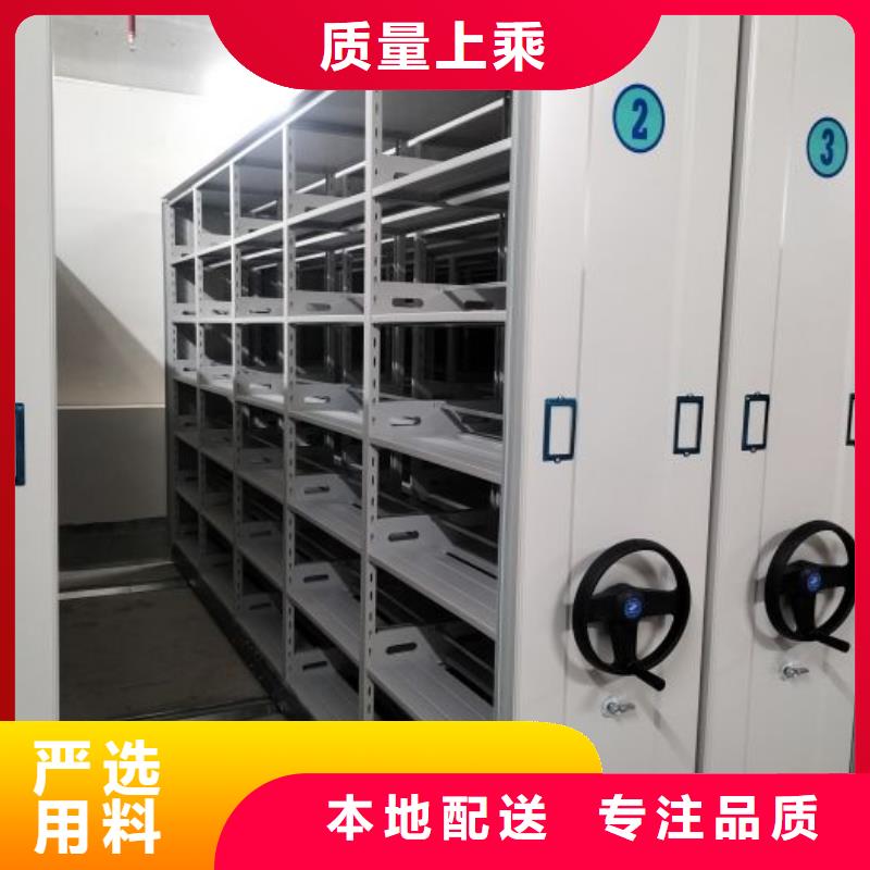 总经销【泽信】五指山市档案手摇密集架